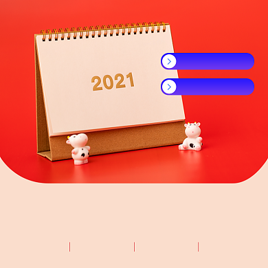 牛年2010企业台历工厂定制主图直通车背景