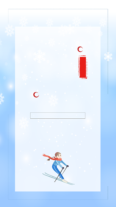 大寒节气蓝色简约冬天竖版配图背景