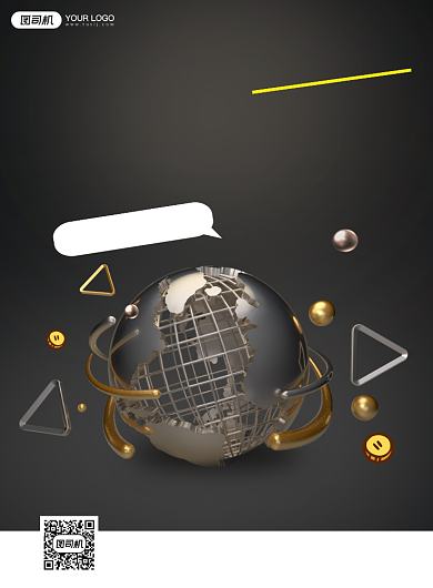 金融理财宣传促销印刷海报背景