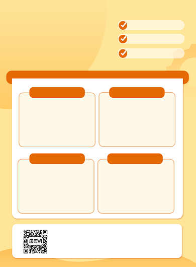 考研培训教育时尚简约印刷海报背景