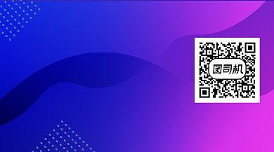流体渐变互联网科技资讯关注二维码背景