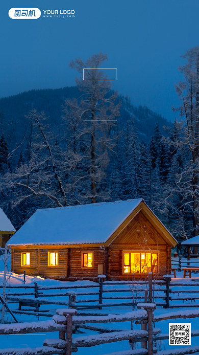 雪景夜晚摄影晚安手机海报背景