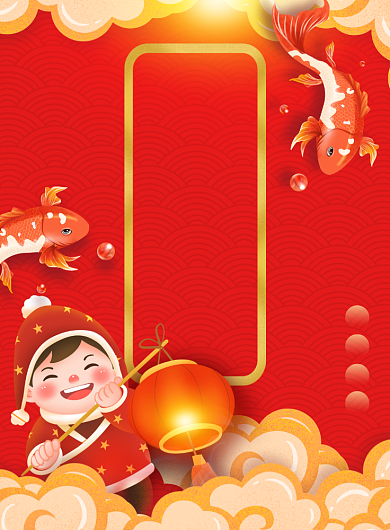 牛年小年创意手绘节日印刷海报背景