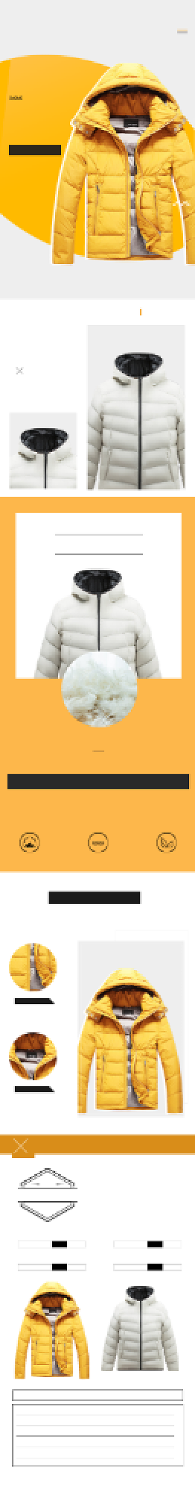 男士羽绒服羽绒服男装详情页背景