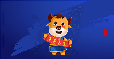 牛年贺岁蓝色海报banner背景