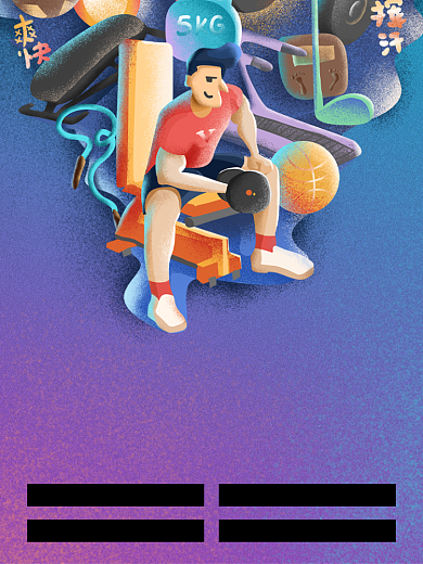 健身课程培训淘宝主图直通车模板背景