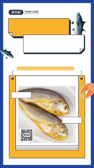 海鲜批发美食促销摄影图手机海报背景