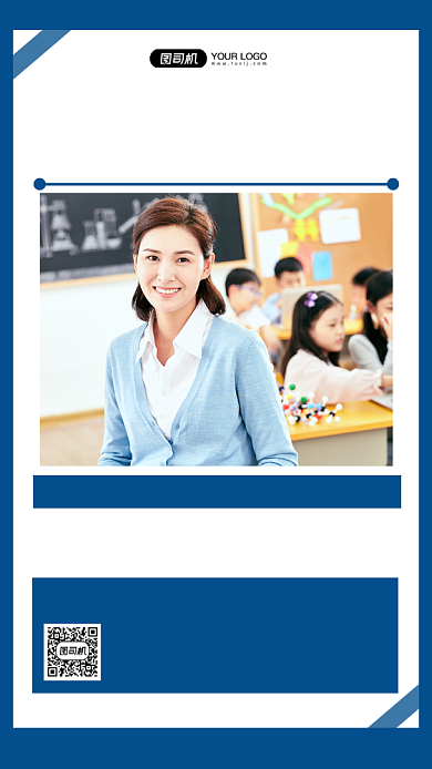 蓝色简约亲子教育分享会摄影手机海报背景