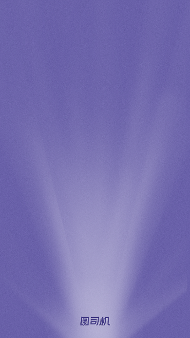 早安励志紫色简约系列日签手机海报背景