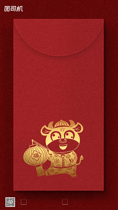 新年快乐拜年红包中国风简约手机海报背景