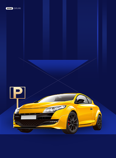 车位蓝色渐变新品车位开盘印刷海报背景