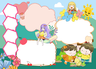 夏天来了小报手抄报背景