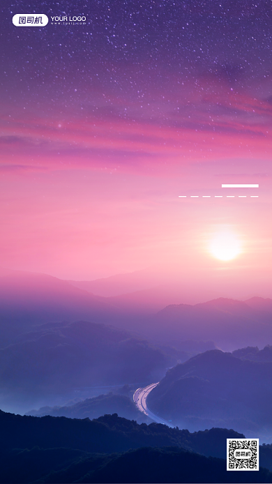 唯美小清新朝阳云海摄影手机海报背景