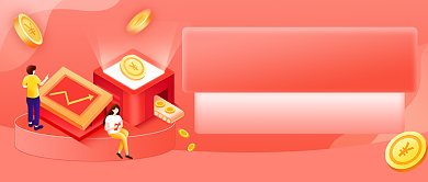 金融保险通知公告金融资产盘点公众号首图背景