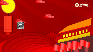 中秋团圆助力中国风手机横版海报背景