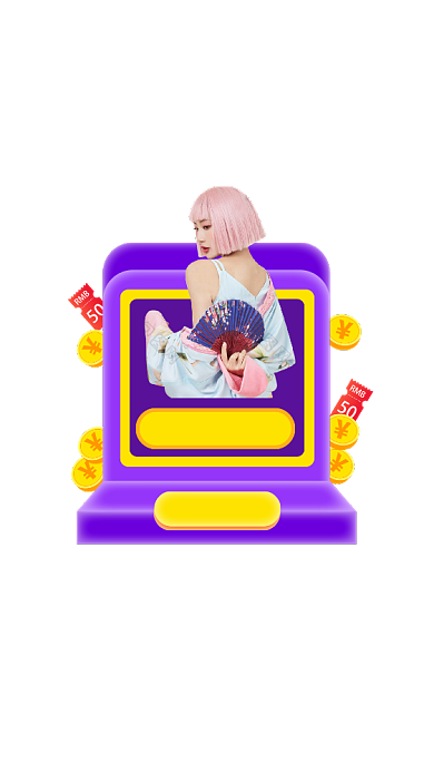 红色简约双11弹窗弹屏直播优惠券背景