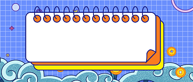 简约通用抽奖活动公众号首图背景