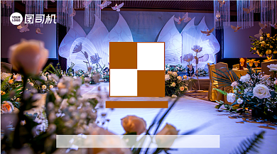 婚庆浪漫紫色婚礼策划手机横图背景