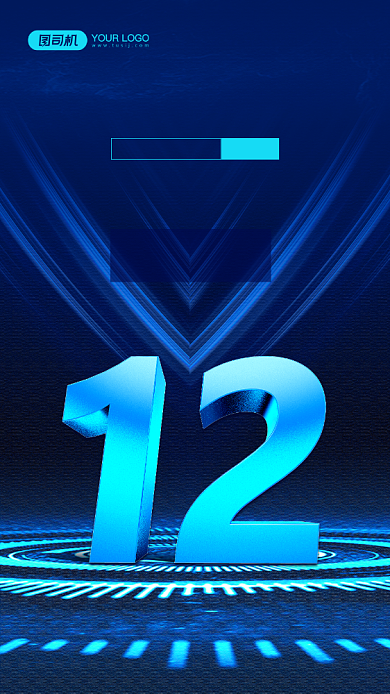 苹果秋季新品发布会简约科技感手机海报背景