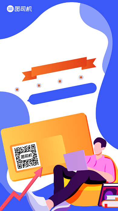 课程招生创意雅思冲刺手机海报背景