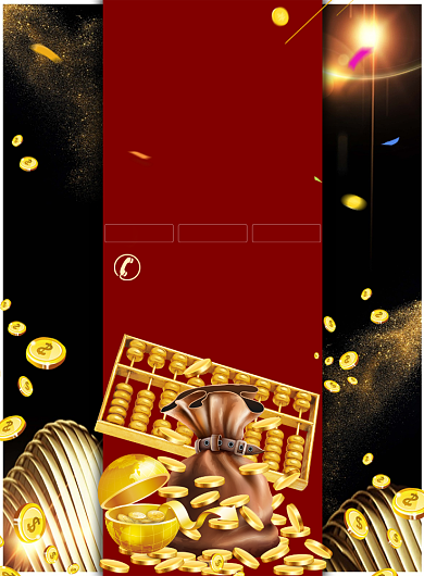 轻松理财从容把握背景