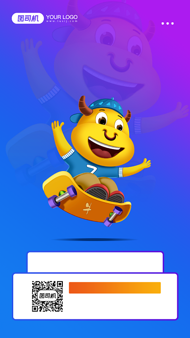 牛年大吉简约渐变风宣传手机海报背景