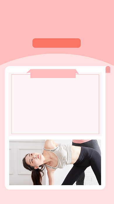 舞蹈培训班文章配图背景