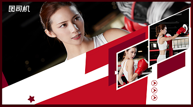 拳击俱乐部优惠报名海报背景