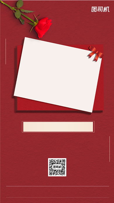 感恩节简约手机海报背景