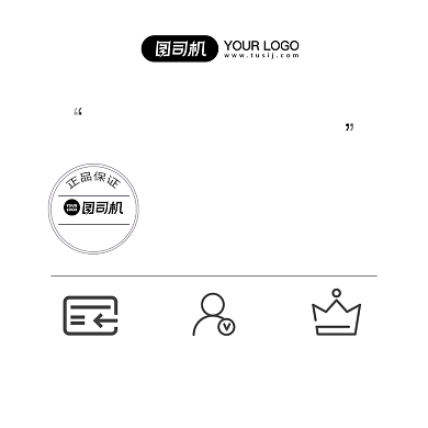 化妆品专属客服介绍正品保障主图护肤背景