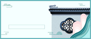 绿色清新地产宣传公众号首图背景