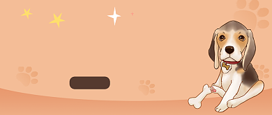 橙色卡通风狗狗掉毛处理指南公众号首图背景