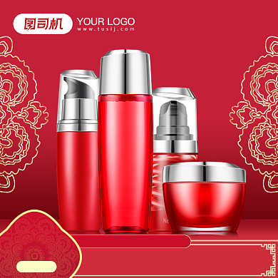 年货节美容化妆品主图背景