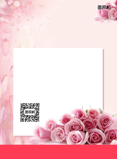 鲜花店粉色简约宣传印刷海报背景