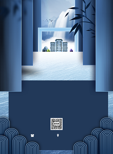 地产招聘诚聘精英蓝色时尚印刷海报背景