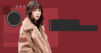 年货节女装冬季清仓海报banner春节海报背景