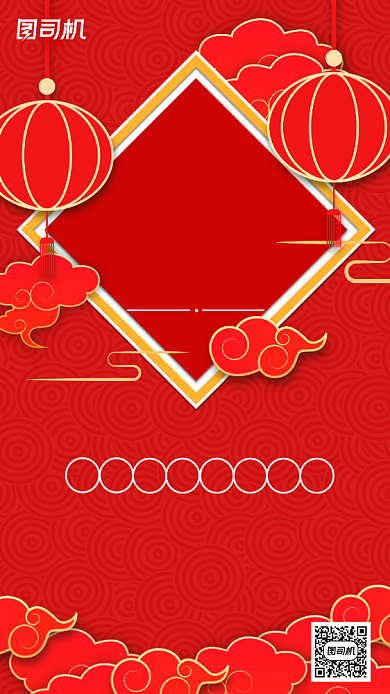 新年贺卡红色喜庆手机海报背景