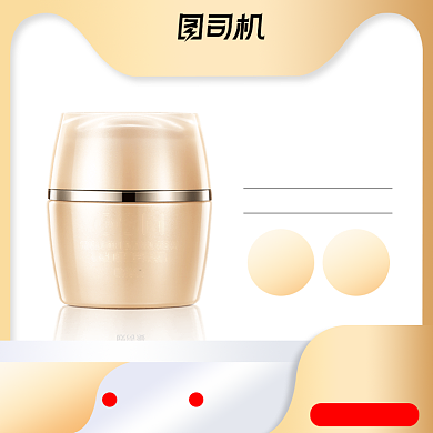 黑五嗨购节美妆护肤品活动大促金色主图背景