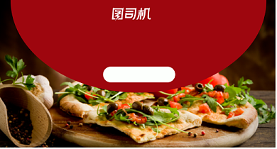 双11双12年货节天猫淘宝预售模板背景