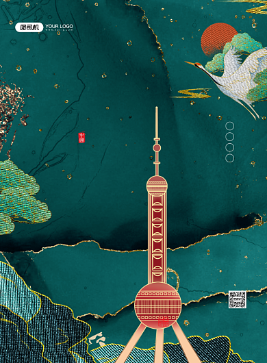 东方明珠上海系列海报背景