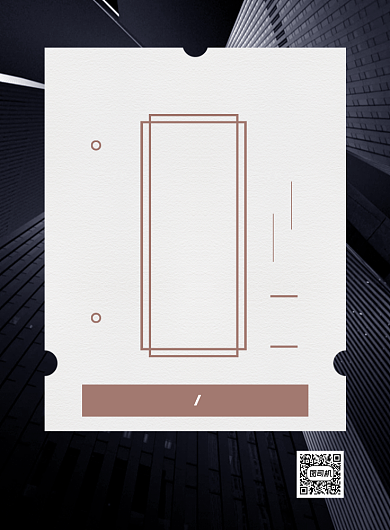 邀请函创意简约活动印刷海报背景