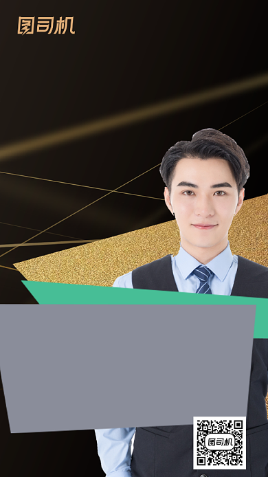 人物介绍金色质感商务手机海报背景