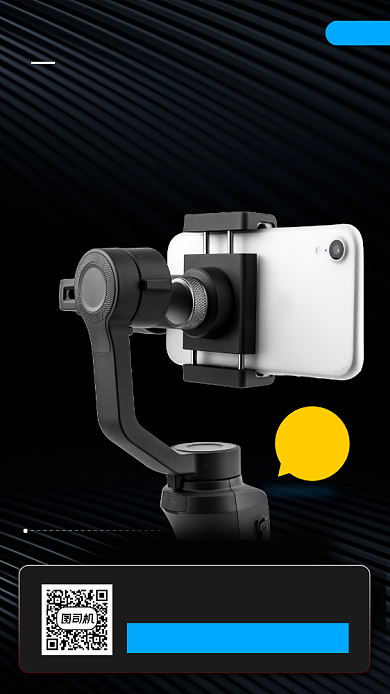 双十一数码促销时尚简约手机海报背景