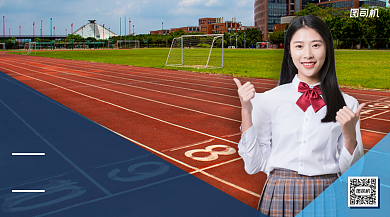 大学学校宣传手机横版海报背景