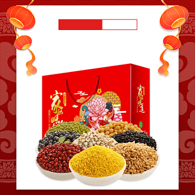 年货五谷杂粮礼盒装中国风促销主图背景