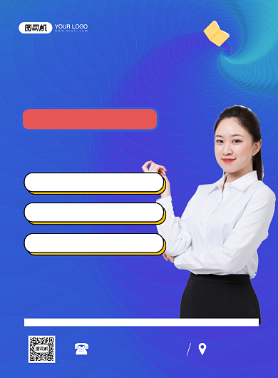 在职研究生火热招生简约蓝色印刷海报背景