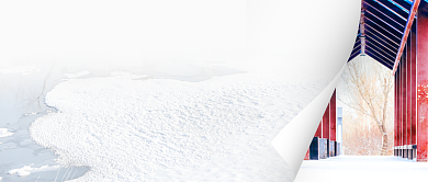 你好2021你好1月日签公众号首图背景