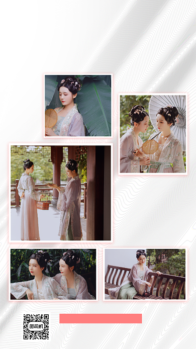 记录相册古风小清新手机海报背景
