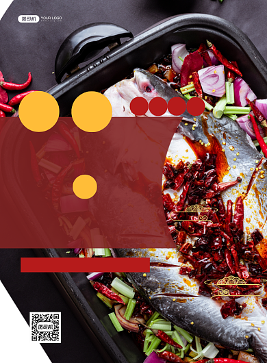 酸萝卜鱼肉火锅简约宣传印刷海报背景
