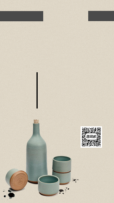 手工陶艺招生简约时尚手机海报背景